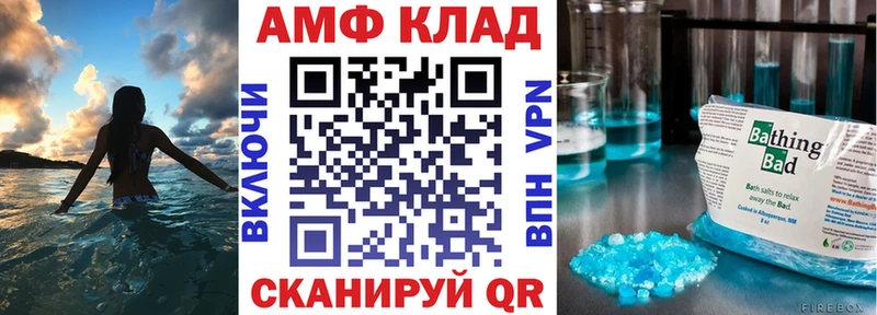 Амфетамин Розовый где продают наркотики сайты даркнета телеграм Соликамск