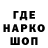 Кодеиновый сироп Lean Purple Drank Viktor Safronov