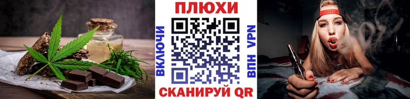 Еда ТГК конопля  Соликамск 