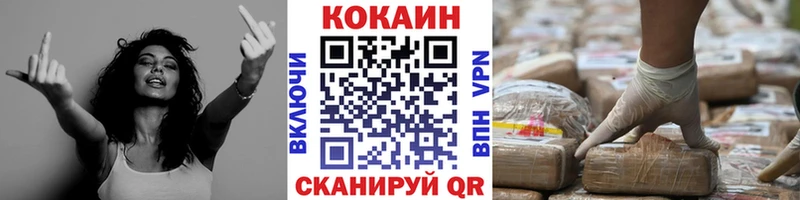 Кокаин 98%  Соликамск 
