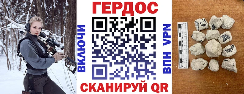 ГЕРОИН афганец  блэк спрут ТОР  Соликамск 