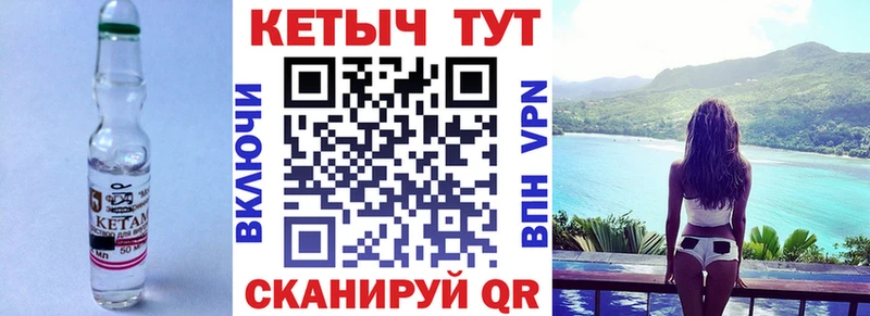 MEGA   Соликамск  КЕТАМИН ketamine 