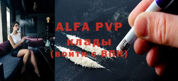 МДПВ Абинск