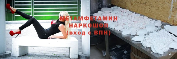 спайс Абдулино