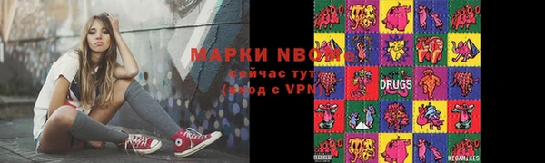 гашиш Абаза