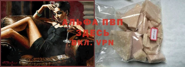 гашиш Абаза