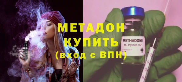 альфа пвп VHQ Новокубанск