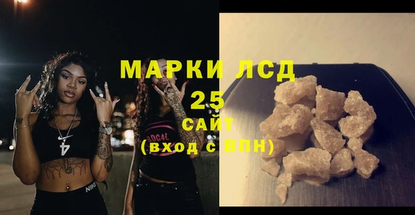 гашиш Абаза