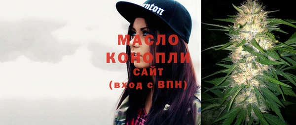 спайс Абдулино