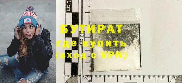 спайс Абдулино