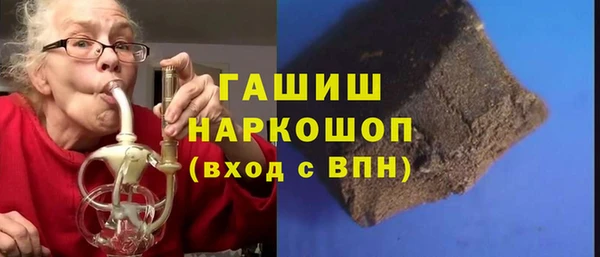 гашиш Абаза