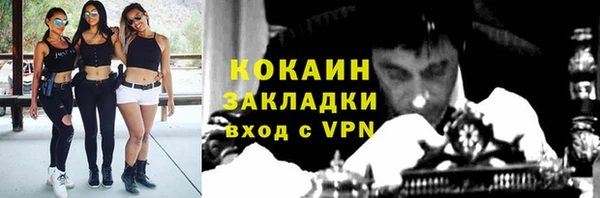 гашиш Абаза