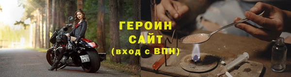 спайс Абдулино