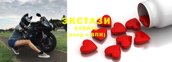 гашиш Абаза