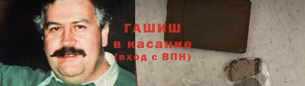 спайс Абдулино