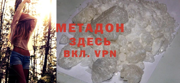 гашиш Абаза