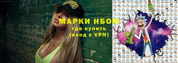спайс Абдулино