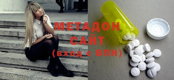 спайс Абдулино