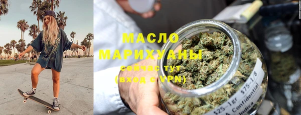 спайс Абдулино