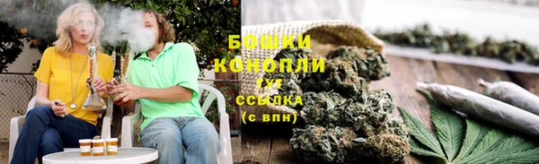 спайс Абдулино