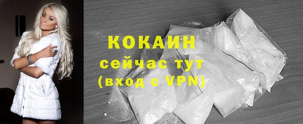 гашиш Абаза