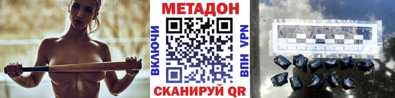 Метадон VHQ  где купить наркотик  Соликамск 